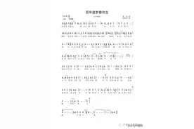 致敬建党百年，听这首唱出心声的歌图片
