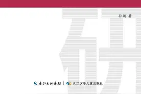 5分钟写好研究难点图片