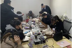 抖音配合河南警方捣毁一诈骗引流窝点，抓获11人图片