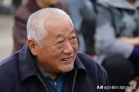 为什么再婚老伴会走不长？73岁大爷：3次再婚经历，让我大彻大悟图片