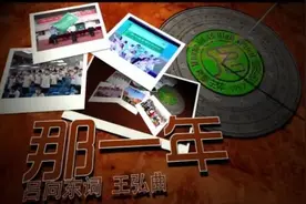 《那一年》，这首武汉四十九中学校长送给“后浪”的毕业歌…图片