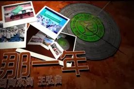 《那一年》，这首武汉四十九中学校长送给“后浪”的毕业歌…图片