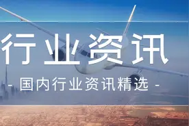 046期 | 北京航空全面转场大兴机场运营图片
