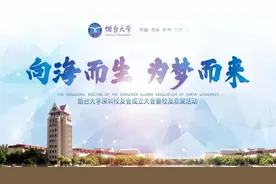 从此，烟大人在深圳有了“家”图片