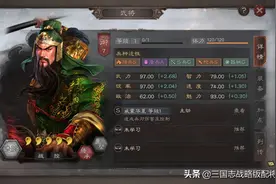 三国志战略版二赛季6大T0阵容，稳定战功前三的配置图片