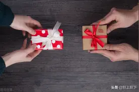 职场送礼有三个层次，会送礼可快速成长，九个秘而不宣的禁忌图片