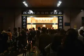 送别袁爷爷！我们更加怀念老人家对人民警察的珍贵祝福图片