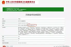 郑州六院执业地点增加荥阳，不再与骨科医院换院区，俩院区来临图片