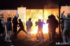 英国脱欧，北爱尔兰为什么骚乱四起？图片
