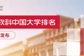 独家发布！2021软科中国大学排名系列：学科精度排名图片