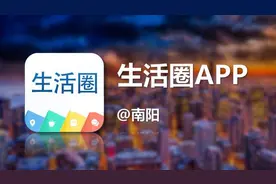 南阳市中心拆迁！政府批了，这片区域的恭喜了图片