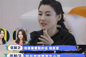 张柏芝回应四胎传闻，被传三胎生父男子露面，身份是工作人员图片