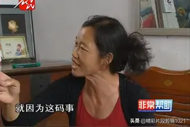 赡养老人问题，三个闺女把娘家弄得乱套了，怎么回事？图片