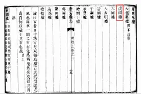 光绪皇帝刚登基，深圳三大家族就打起来了图片