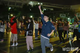 这舞姿也是厉害了！青科大“校园广场舞”火了图片