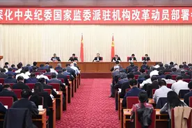 67岁落马副行长的近600字通报，罕见提了这样一行字图片