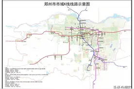 郑州十四五轨道交通战略，K2优先启动，总里程望突破700公里图片