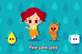星妈拍了拍“你”——超适合孩子的英文歌《I need to pee-pee》图片