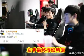 TES真就成了“电竞晓组织”？叛徒全员集结，让LPL感受痛楚！图片