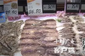 速看！十堰冷链食品储存和经营场所最新检测结果公布图片