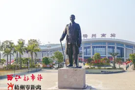 梧州南站广场新添历史文化名片，你知道他的故事吗？图片