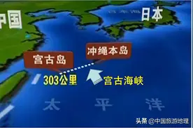宫古海峡  冲出重围图片