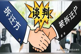拆迁谈判六技巧：避免打官司，被动变主动，后续无烦恼，值得拥有图片