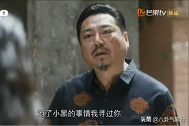 《装台》原著刁横的菊花，最后被谭道贵收了，可惜也是以悲剧收场图片