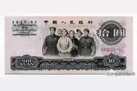 已发行人民币中出现过的“错版”图片