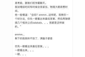 有没有哪句话让你觉得自己智商被碾压？真的有这么厉害的人吗？图片