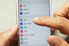 iOS手机第三方输入法无法使用？教你这个方法，轻松解决