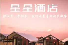 『沙坡头超详细住宿攻略』沙漠、星空、黄河，总有一个值得你留下！图片