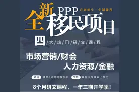 8个月研文课程常年招生 加拿大最快捷留学移民之路图片