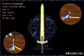 DNF模型第11期：女鬼剑化身Saber，手持圣剑Excalibur，无人可挡图片