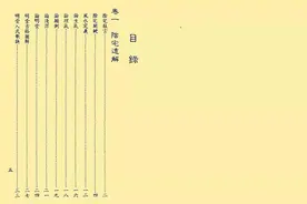 地理峦头理气水法真传图片