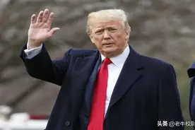 不愧是懂王！离开白宫当天，特朗普又闹出了3个国际笑话图片