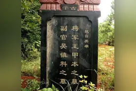 抗战史上牺牲在刺刀战场的最高将领，他殉国后全军将士痛哭了3天图片