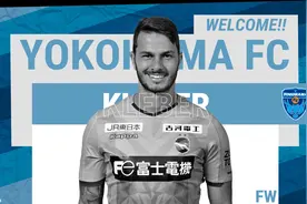 幸运升级！昔日国安水货外援转会横滨FC，下赛季搭档三浦知良图片