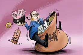 受贿2万怎么判刑？收受礼金和受贿有何区别？图片