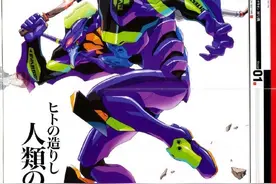 《官方EVANGELION大百科》之决战兵器EVA机体图片