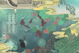 听琴曲读四书五经——诗经-国风-邶风-泉水图片