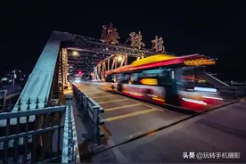 学会专业模式，手机也能拍车流，光轨图片