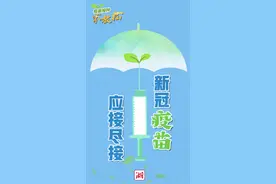 这件大事，需要你的一“臂”之力！图片