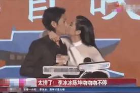 李冰冰陈坤合体拍大片，一身帝王绿翡翠价值上亿，女方曾强吻陈坤图片