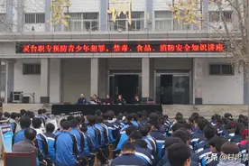 【甘肃平凉】开展禁毒知识专题讲座进校园活动图片