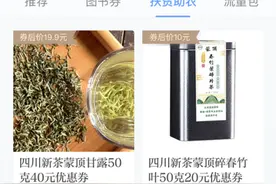 学习强国+邮政电商携手助力脱贫攻坚，用点点通可换扶贫农产品！图片