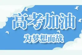 「试题故事6」培养良好的阅读习惯③图片