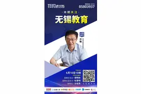 市教育局领导权威答复“公民同招”热点问题图片