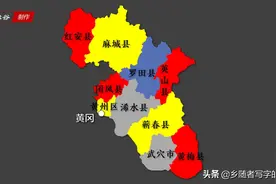 黄冈市重点高中名单（2020年）图片