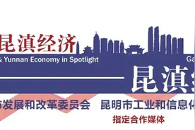 安宁市排“10强县”第一！24个县（市）区被“约束”图片